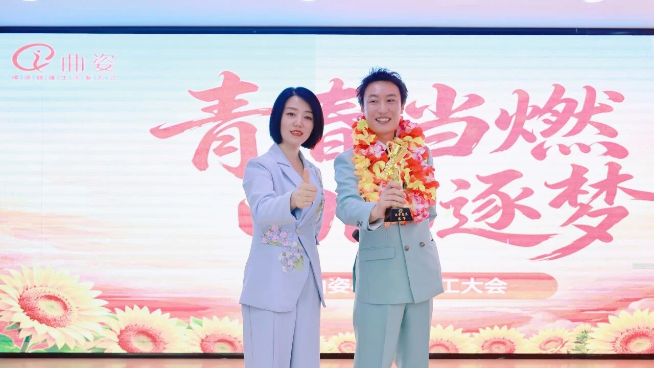 曲姿 曲姿