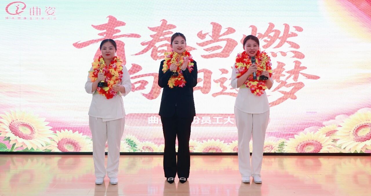 曲姿 曲姿